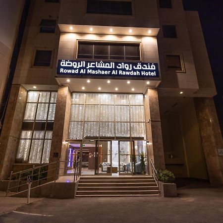 شقق مفروشة واسعة متكاملة Mekka Buitenkant foto